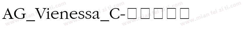 AG_Vienessa_C字体转换