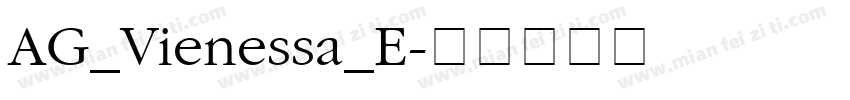 AG_Vienessa_E字体转换