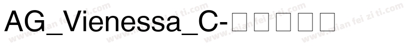 AG_Vienessa_C字体转换