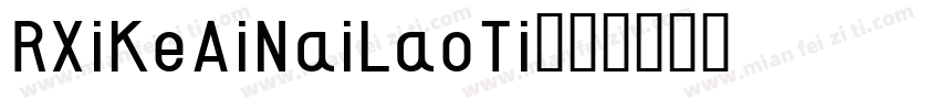 RXiKeAiNaiLaoTi字体转换
