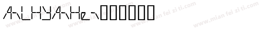 AilHYAiHei字体转换