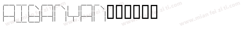 AIBanyan字体转换