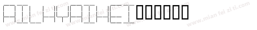 AilHYAiHei字体转换