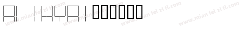 AliHYAi字体转换