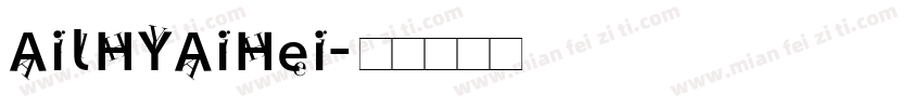 AilHYAiHei字体转换