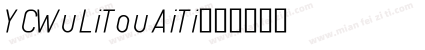 YCWuLiTouAiTi字体转换