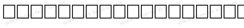 AIRCRAFT-Regular字体转换
