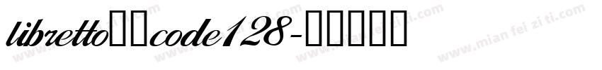 libretto八日code128字体转换