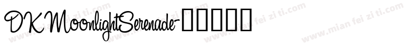 DKMoonlightSerenade字体转换