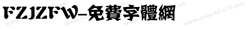 FZJZFW字体转换