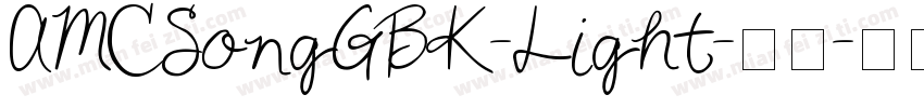 AMCSongGBK-Light-亮体字体转换
