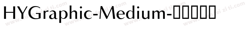 HYGraphic-Medium字体转换