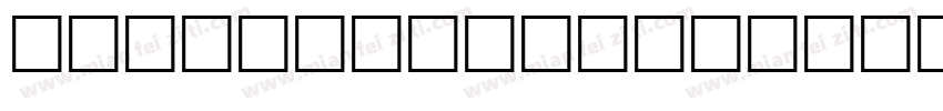 AccordAlt-Regular-普通字体转换