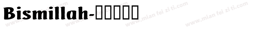 Bismillah字体转换