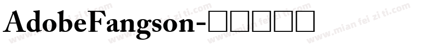 AdobeFangson字体转换
