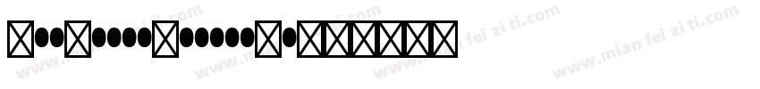 UntitledWoodType字体转换