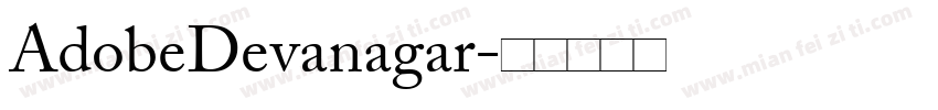 AdobeDevanagar字体转换