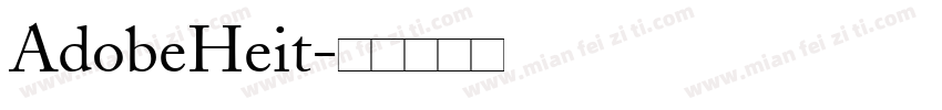 AdobeHeit字体转换