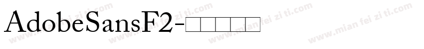 AdobeSansF2字体转换