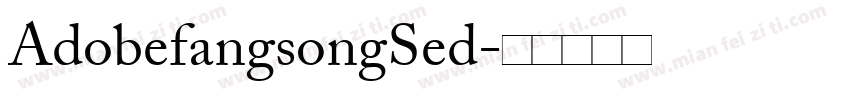AdobefangsongSed字体转换