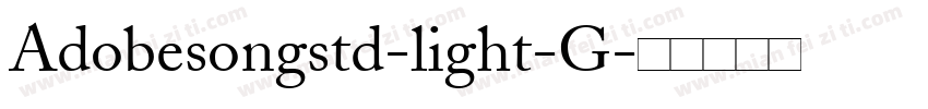 Adobesongstd-light-G字体转换
