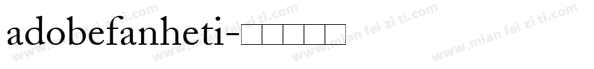 adobefanheti字体转换