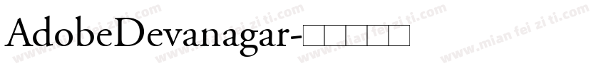 AdobeDevanagar字体转换