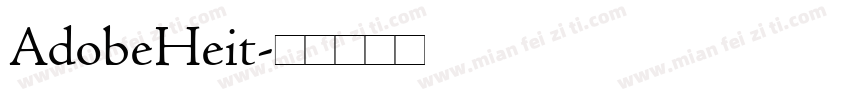 AdobeHeit字体转换