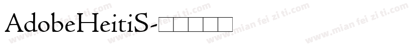 AdobeHeitiS字体转换