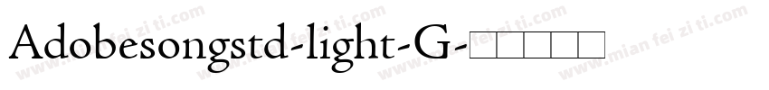 Adobesongstd-light-G字体转换