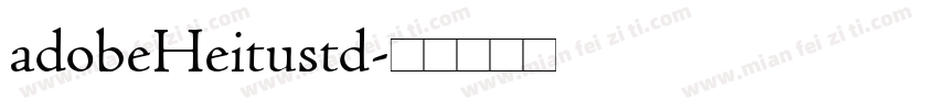 adobeHeitustd字体转换