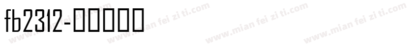 fb2312字体转换