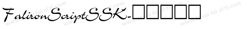 FalironScriptSSK字体转换