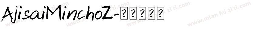 AjisaiMinchoZ字体转换