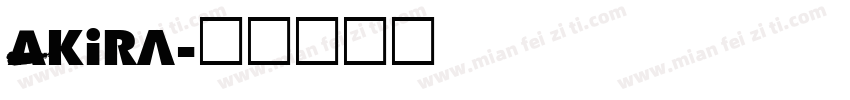 Akira字体转换