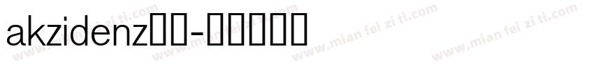 akzidenz字体字体转换