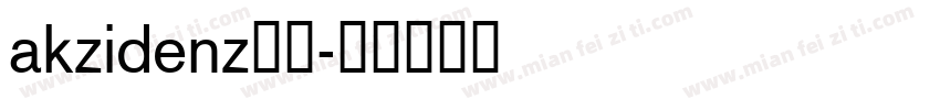 akzidenz字库字体转换