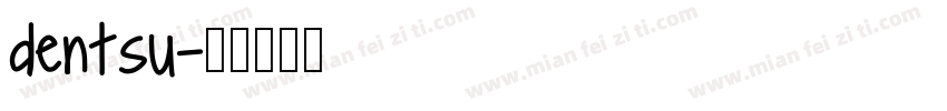 dentsu字体转换