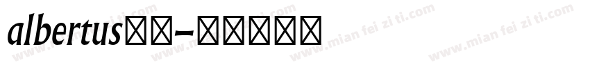 albertus字库字体转换