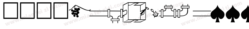 字体名称NakoticaDDDZwei-Bold字体转换
