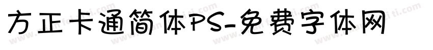 方正卡通简体ps字体转换