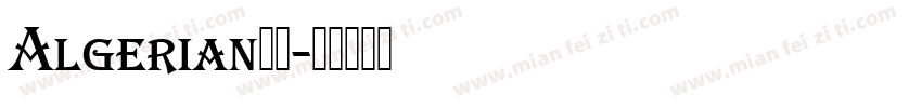 Algerian加粗字体转换