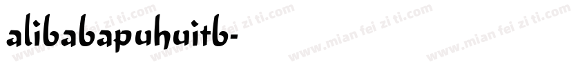 alibabapuhuitb字体转换