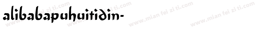 alibabapuhuitidin字体转换
