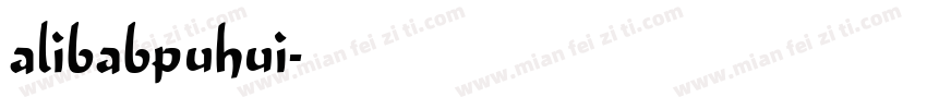 alibabpuhui字体转换
