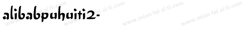 alibabpuhuiti2字体转换