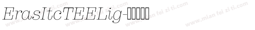 ErasItcTEELig字体转换