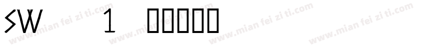 SW721字体转换