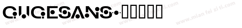 Gugesans字体转换