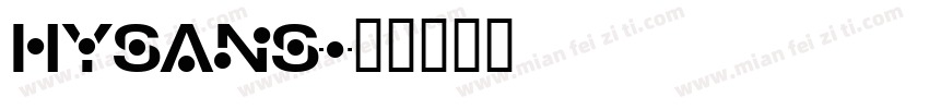 hysans字体转换